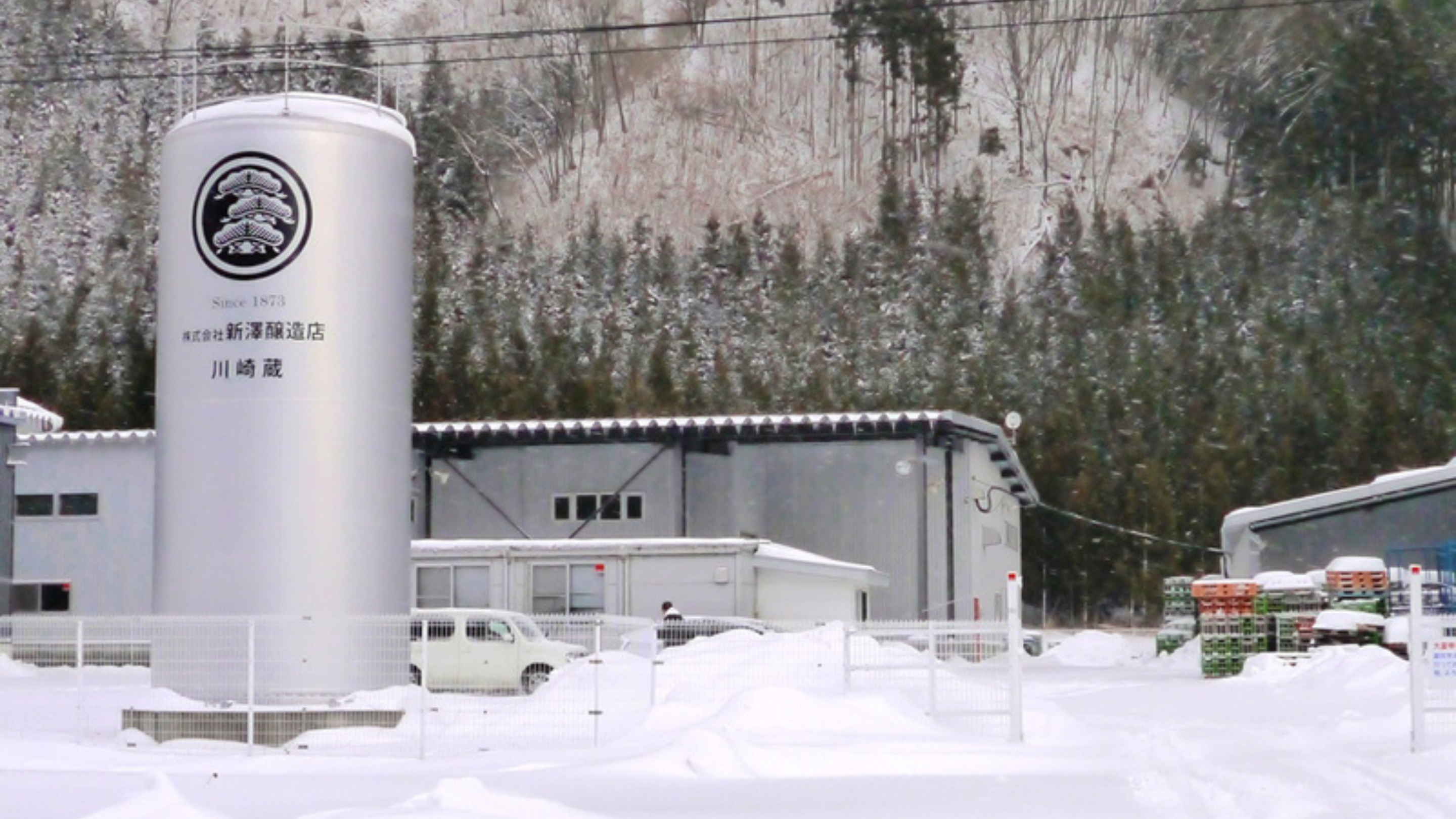 Niizawa Brewery - Hakurakusei | Reikyo | Zankyo – Kurashu Niizawa Brewery - Hakurakusei | Reikyo | Zankyo – Kurashu
