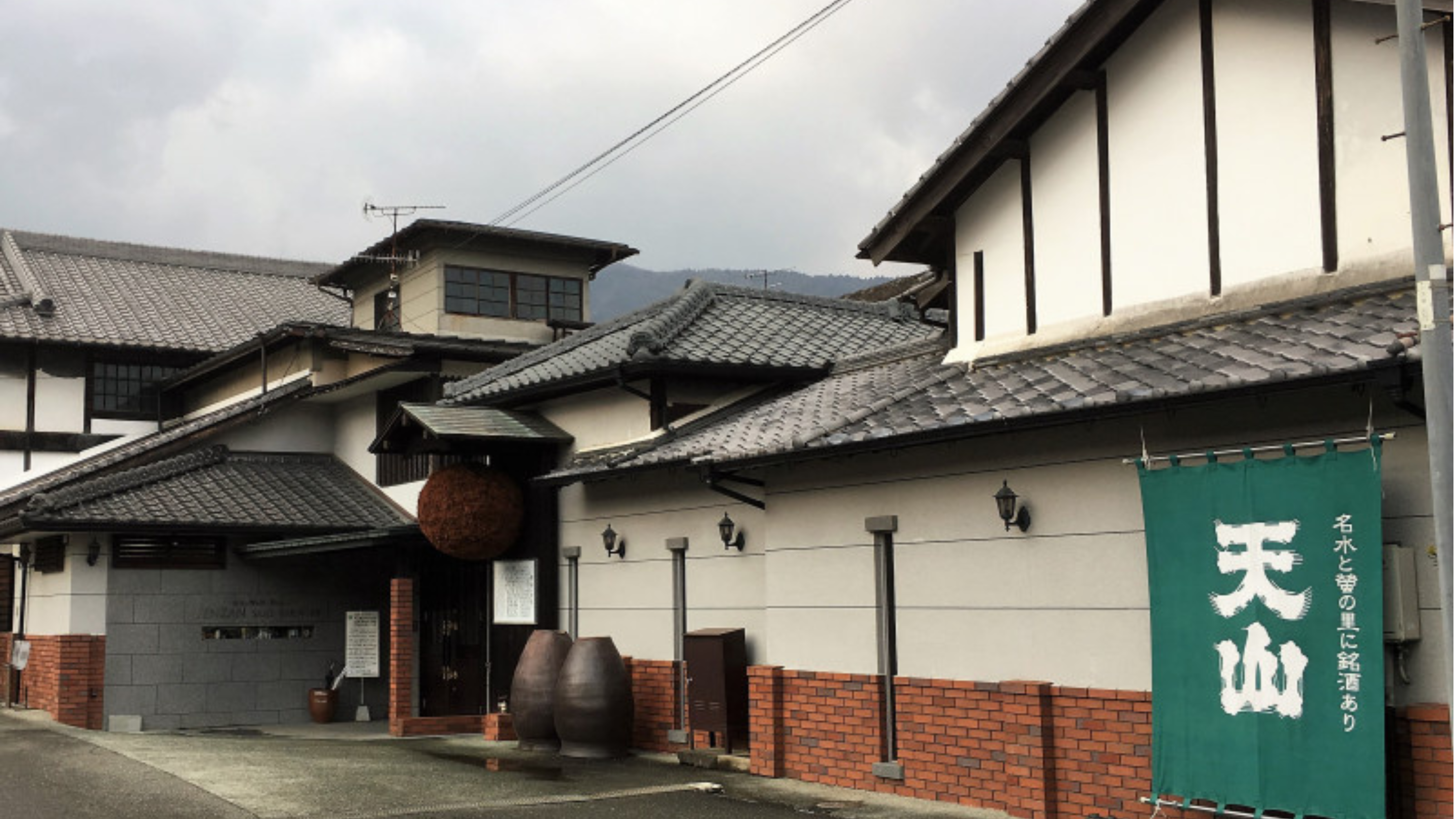Tenzan Brewery - Shichida | Tenzan – Kurashu
