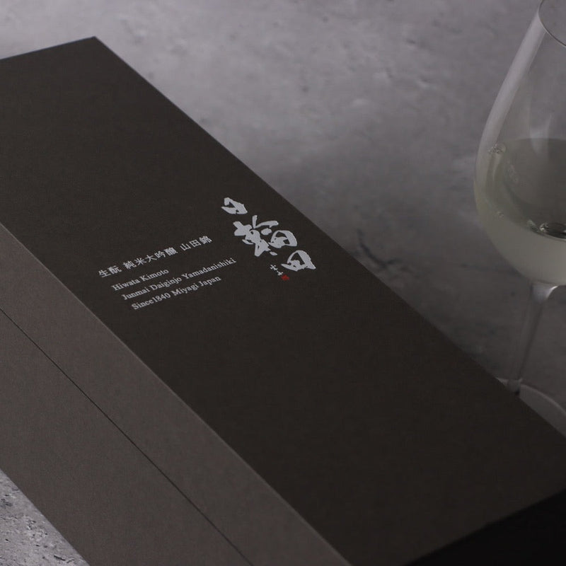 Hiwata Kimoto Junmai Daiginjo Yamadanishiki