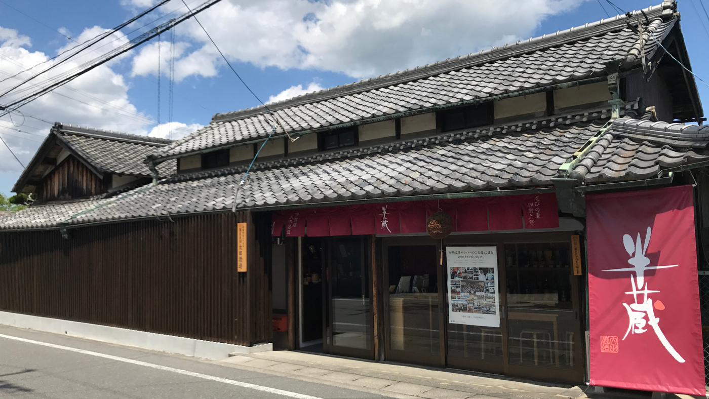 Ota Shuzo - Hanzo