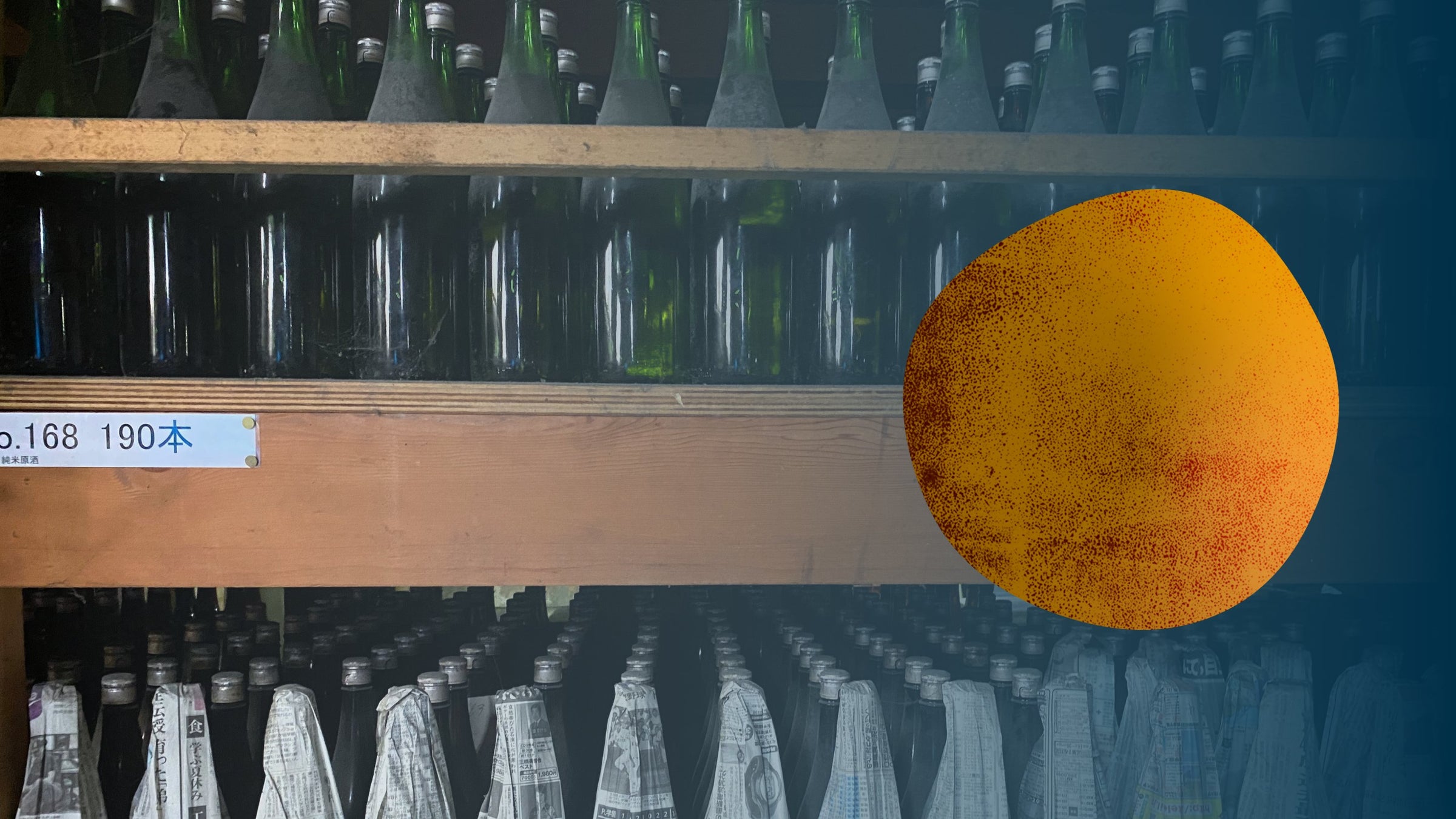 Sake Flavor Bold & Aged - Kurashu HEADLINE SAKE Nobility Edition 720ml