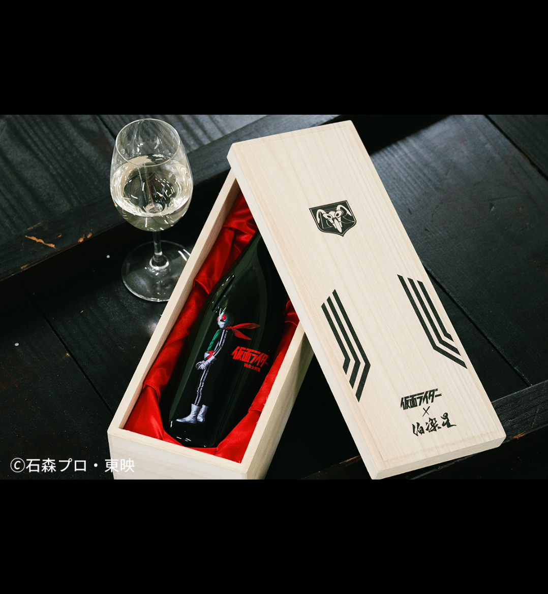 MASKED RIDER 1 × HAKURAKUSEI Junmai Daiginjo | Japanese Sake MASKED RIDER 1 × HAKURAKUSEI Junmai Daiginjo | Japanese Sake