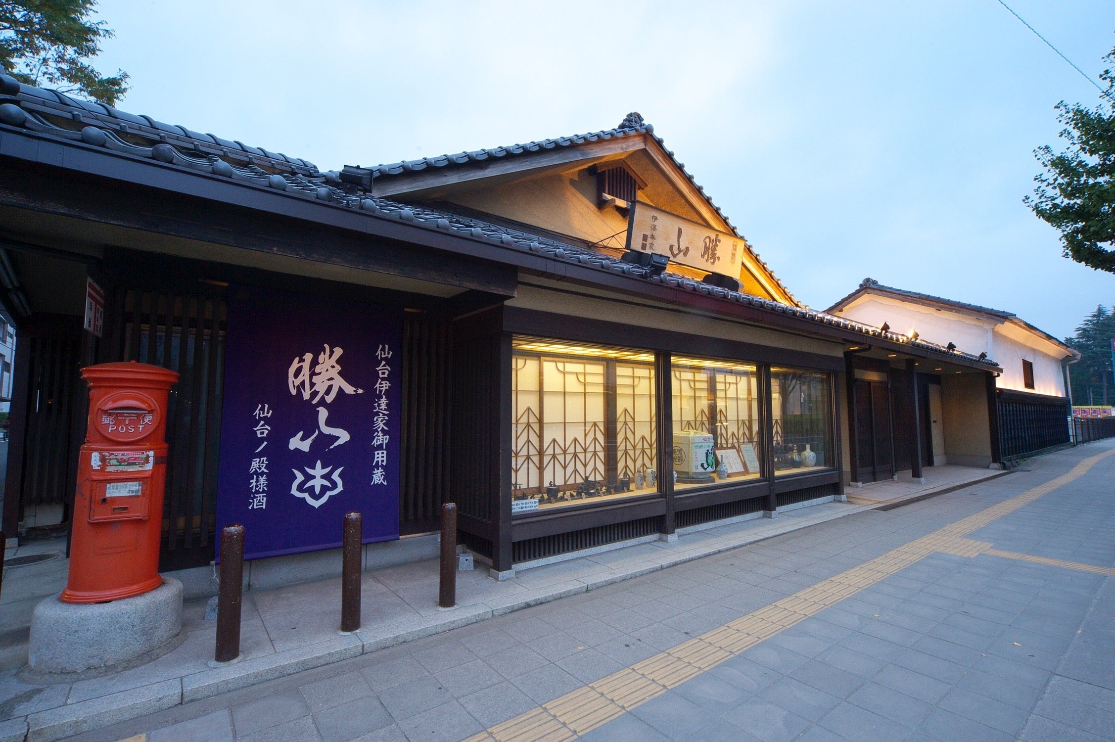 Katsuyama Brewery in Izumi, Sendai, at dusk