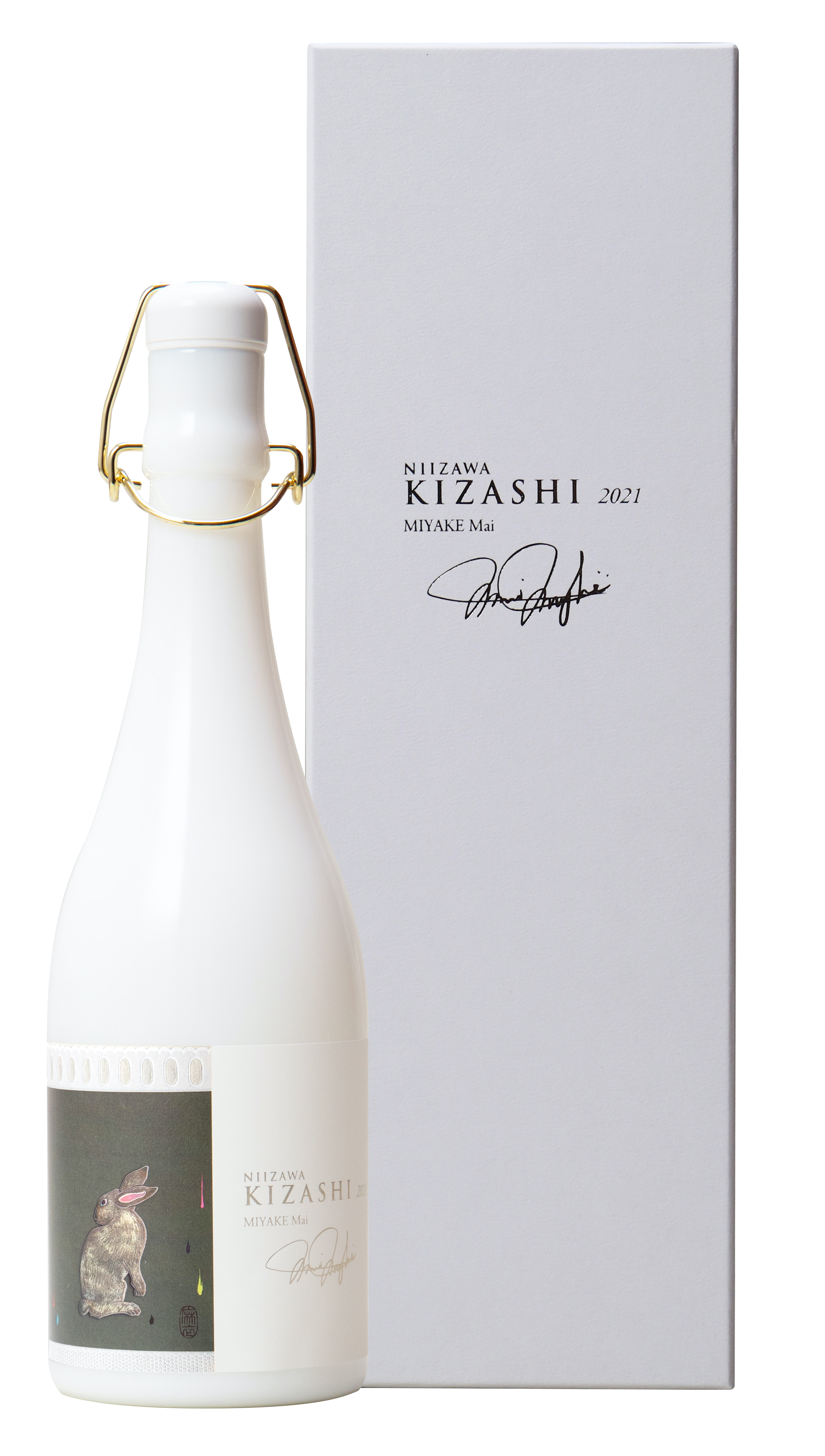 入手不可能 新澤酒造ヴィンテージ 日本酒