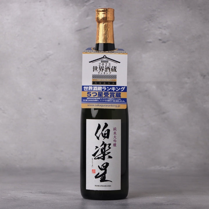 JAPANESE sake 日本酒　 1.8リットル三本 hakurakusei-daigin-01_720x.jpg