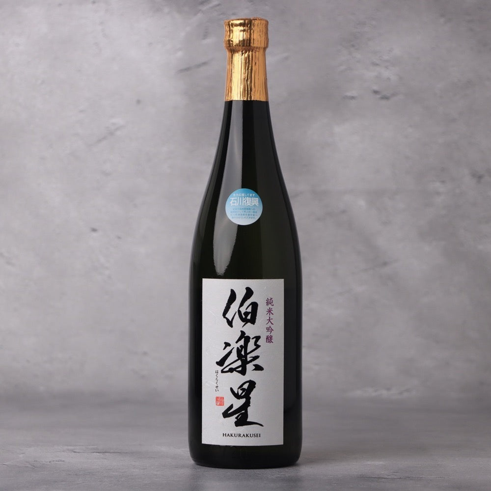 HAKURAKUSEI Junmai Daiginjo | Japanese Sake Bottle 720ml - Kurashu
