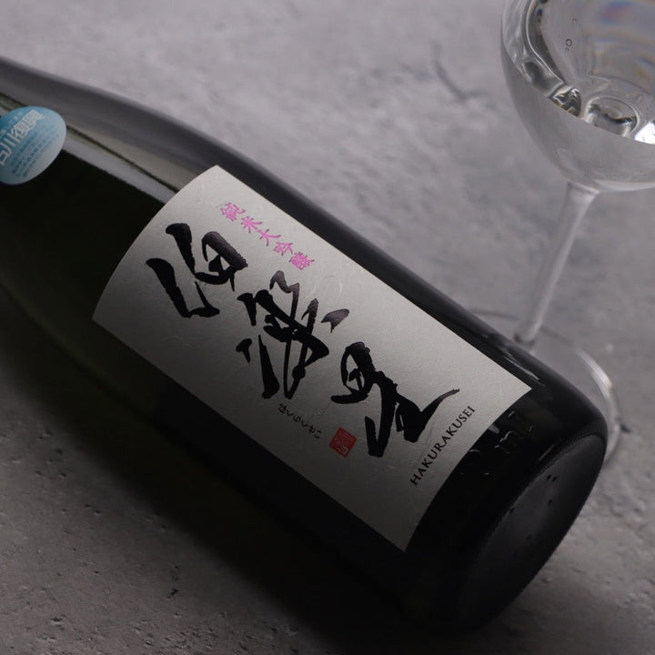 古酒 HERMES オレンジキュラソー & 中国 金門酒廠敬製 お酒セット 古