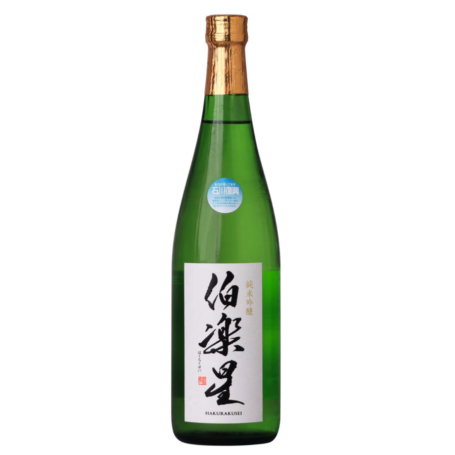 Ginjo Sake Collection - Kurashu