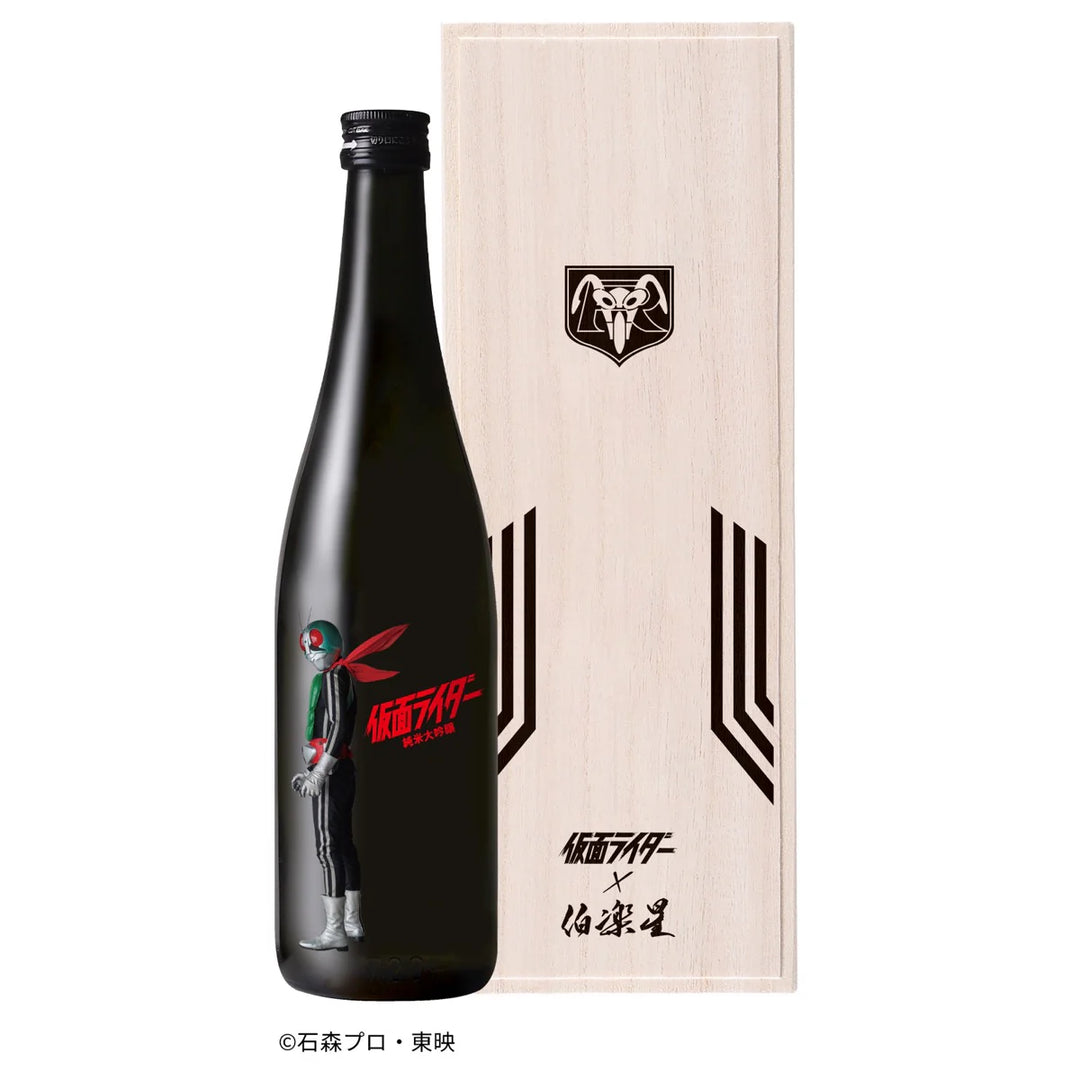 MASKED RIDER 1 × HAKURAKUSEI Junmai Daiginjo | Japanese Sake MASKED RIDER 1 × HAKURAKUSEI Junmai Daiginjo | Japanese Sake