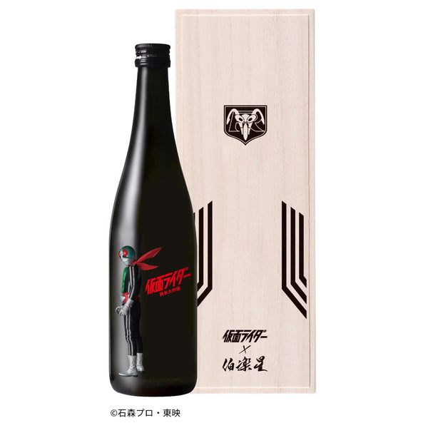 MASKED RIDER 1 × HAKURAKUSEI Junmai Daiginjo | Japanese Sake MASKED RIDER 1 × HAKURAKUSEI Junmai Daiginjo | Japanese Sake
