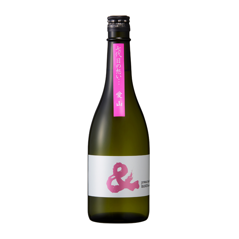 Hanzo & Junmai Ginjo &