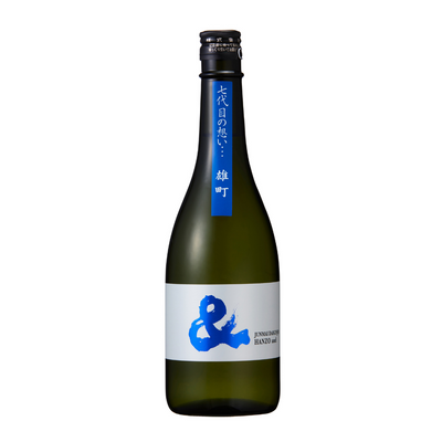 Hanzo & Junmai Daiginjo 'Omachi' Japanese Sake Bottle 720ml